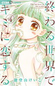 4권