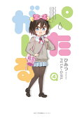 Vol. 4