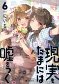 6권