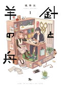 Vol. 1