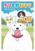 Vol. 1