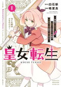1권