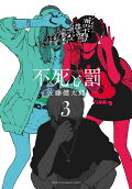 3권