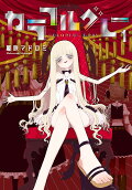 Vol. 1