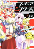 2권