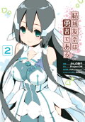 2권