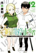 12권