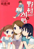 Vol. 2