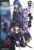 Vol. 15