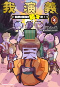 4권