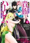 4권