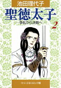 2권