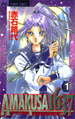 Vol. 1