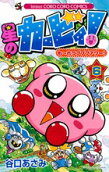Vol. 6