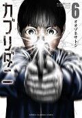 Vol. 6