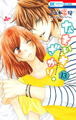 Vol. 13