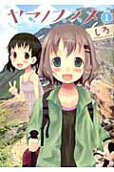 Vol. 1
