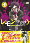 Vol. 1