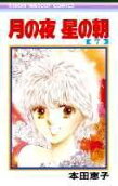 Vol. 7