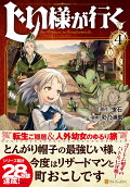 Vol. 4