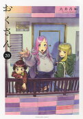 Vol. 20
