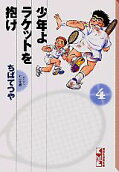 4권