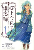 Vol. 1
