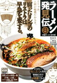 Vol. 8