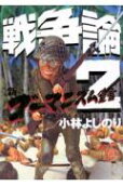 2권