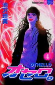 Vol. 4