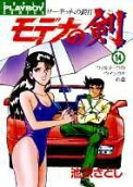 Vol. 14