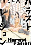 3권