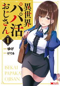 Vol. 1