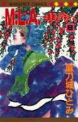 Vol. 8