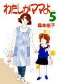 Vol. 5