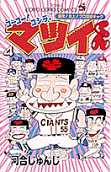 4권