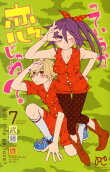 Vol. 7