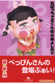 6권