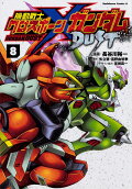Vol. 8