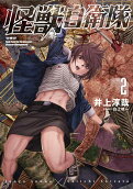 Vol. 2