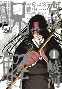Jukai