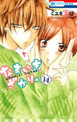 Vol. 14