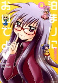 Vol. 3