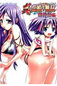 Vol. 11