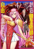 4권
