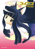 Vol. 12