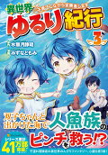 Vol. 3