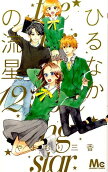 Vol. 12
