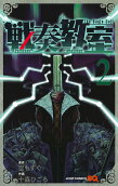 2권