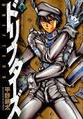 Vol. 6